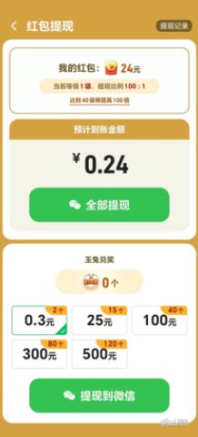 玉兔淘金记手游