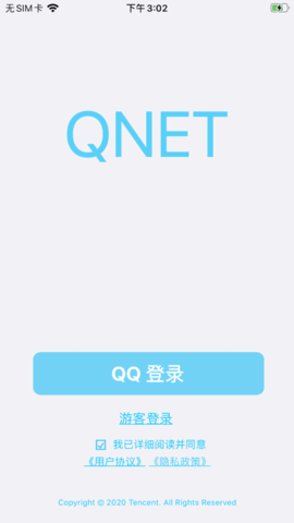 qnet参数瞬移