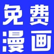 韩萌萌漫画APP 14.0 安卓版