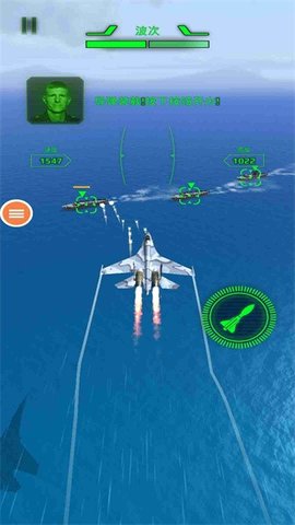 空军X战争游戏