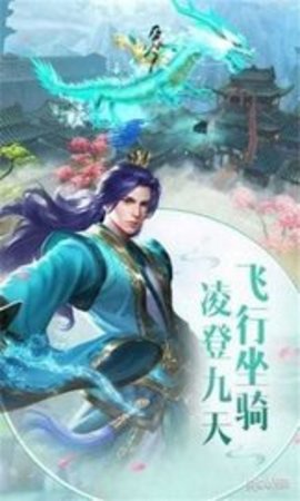 与君初相识手游