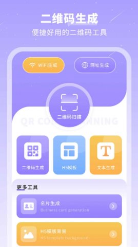 千页笔记app