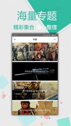 小鼠TV