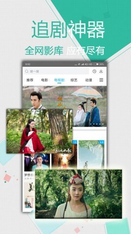 小鼠TV