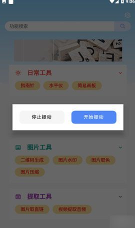 乐柔盒子NF