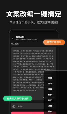 爱推文app