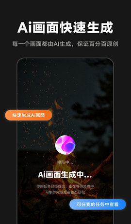 爱推文app