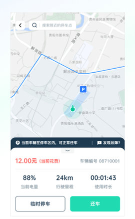 克哪点APP