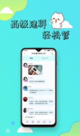 寸角app