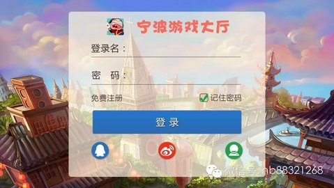 宁波游戏大厅app