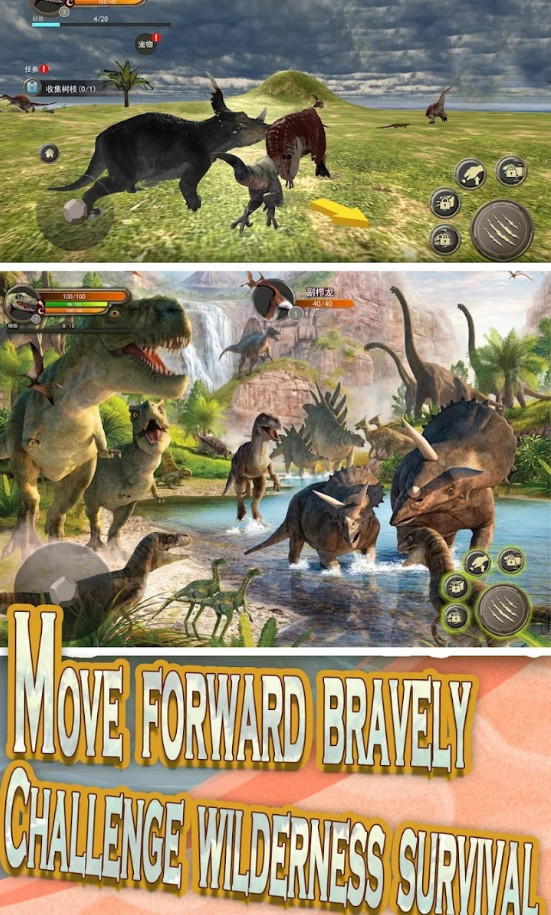 生存恐龙岛游戏