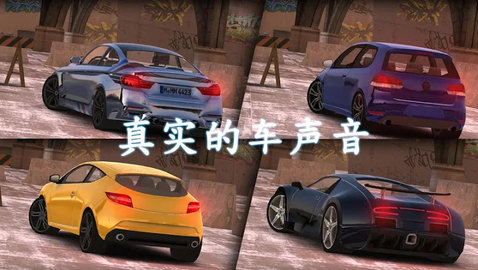 真实模拟停车2017无限金币版