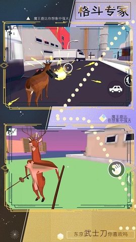动物崛起模拟器游戏