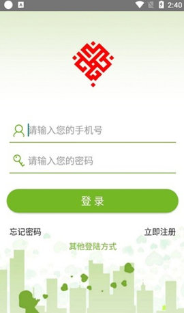 青山党建爱心公益App