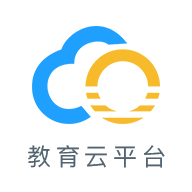 哈尔滨教育云平台app
