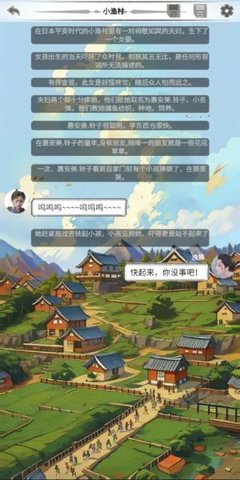 二十四鬼煞之浊姝篇游戏