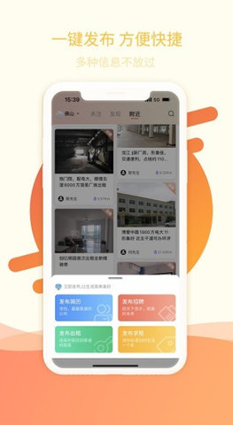 万昊联讯app