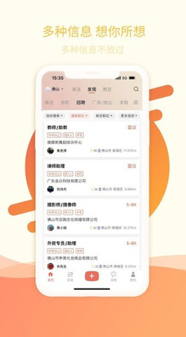 万昊联讯app