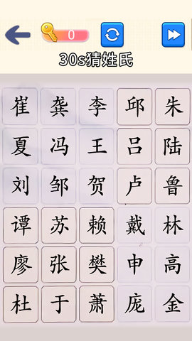 脑洞文字大师游戏