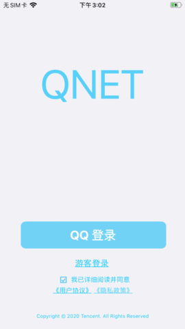 qnet红色版本