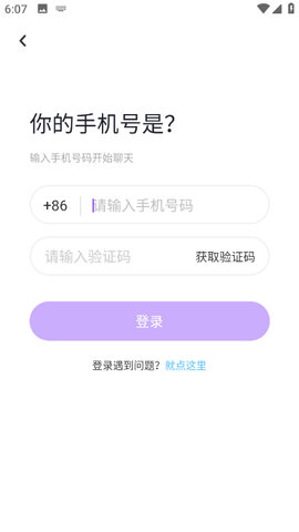 寻悦交友