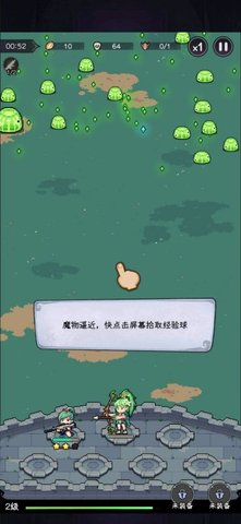 阿修罗都市手游