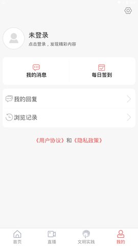 爱岚山app