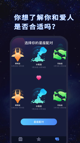 天纪app