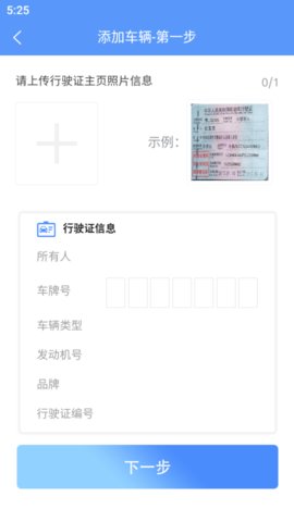 易拉矿app