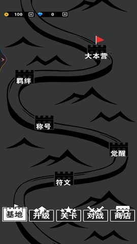 汉字大作战游戏