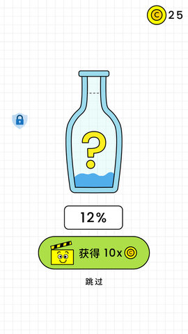 百无一失游戏