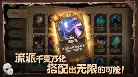 因狄斯的谎言全dlc