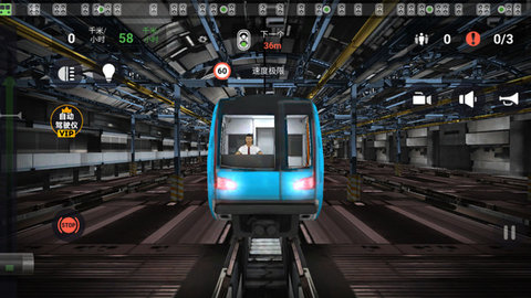 城市地铁模拟器游戏