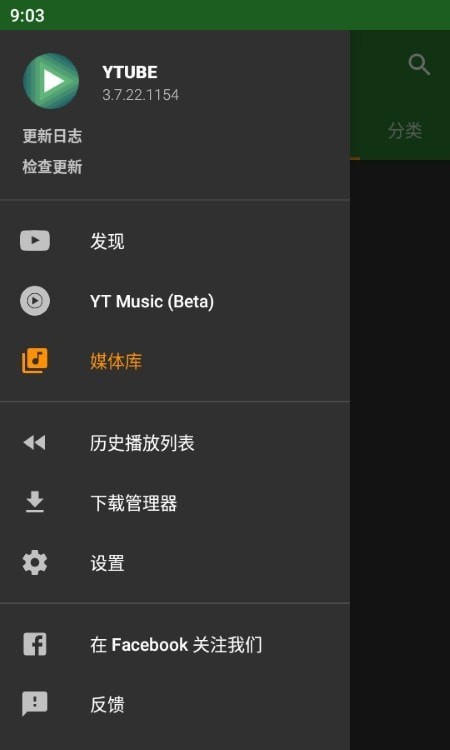 YTbe视频工具
