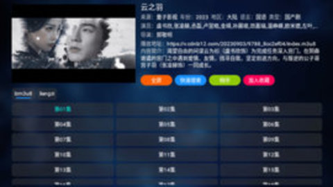 黄金TVBox app