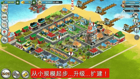 岛屿城市4中文版