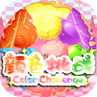 颜色挑战游戏 1.0 安卓版