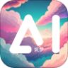 筑梦AI App 1.6.0 安卓版