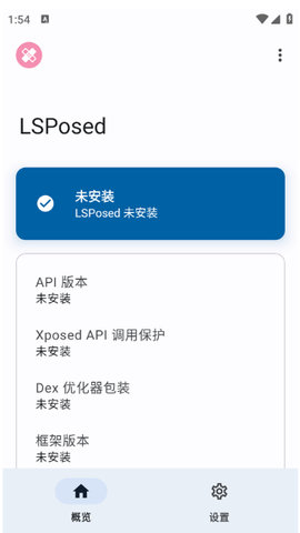 lsp框架