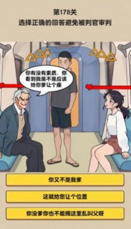 热梗大玩家游戏