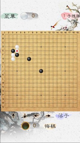 风雅围棋游戏