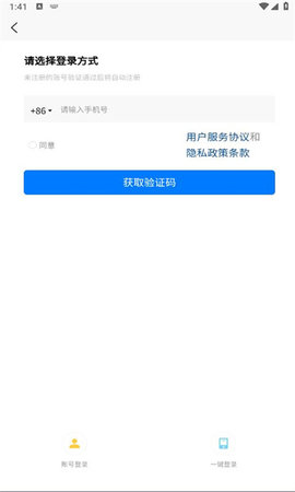 惊雁文娱app