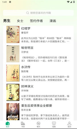 惊雁文娱app