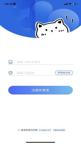 零用租app