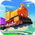 火车引航员游戏 1.3.0 安卓版