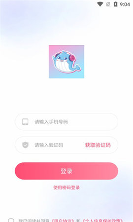 蓝鱼App