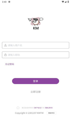 kmtm App