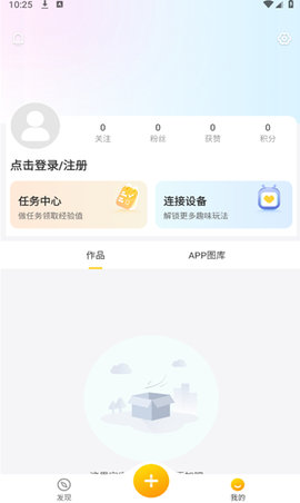 丁丁爱涂app