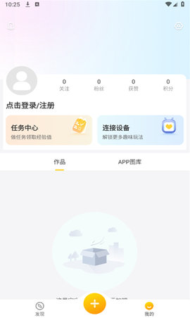 丁丁爱涂app