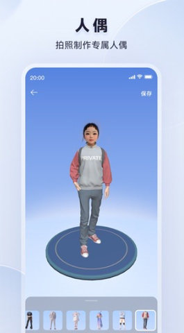 米家3d打印app